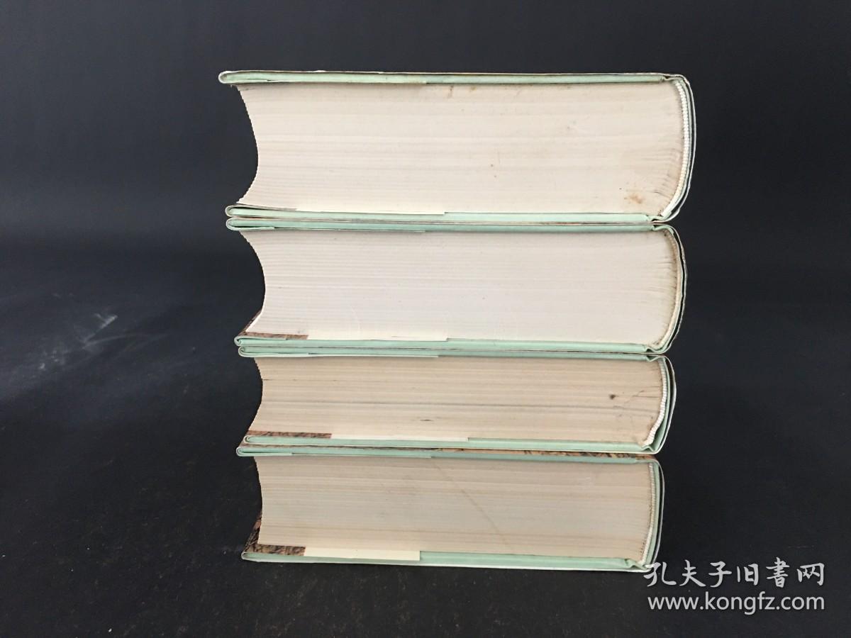 明代小说辑刊 (第一辑) （共4册全）精装 有护封