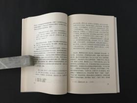 清末法制变革思潮