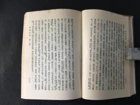 聊斋志异 会校会注会评本 【精装布面上下册】