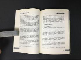 中国陪审制度研究