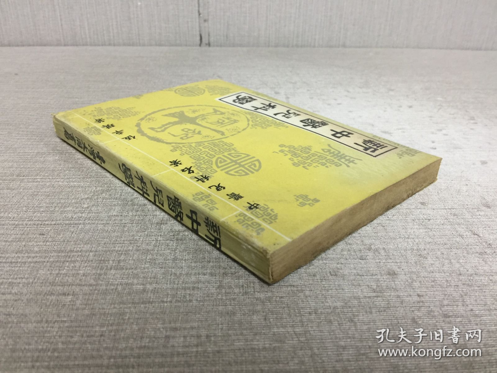 新中医儿科学·