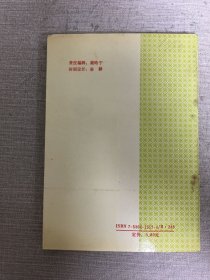 龚氏三代骨科秘方