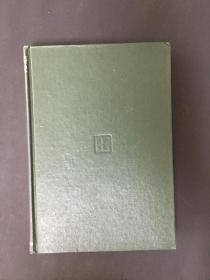 困知记 罗整庵先生存稿 思辨录辑要 精装