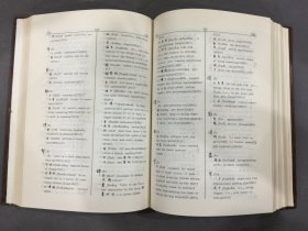 中国话本小说俗语辞典（精装）