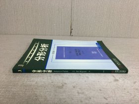 分形分析（英文版）