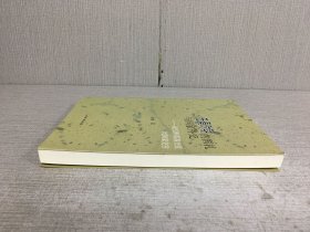 先秦时期的国礼与国家外交