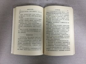 廖沫沙文集(全四卷)