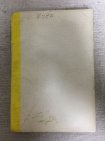 新中医妇科学·