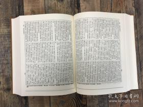 《大正新修大藏经》 含目录  全100卷，101册（精装带函）含珂罗版图像12卷、总目录、佛像挂画等