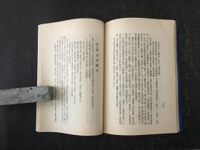 山海经神话系统