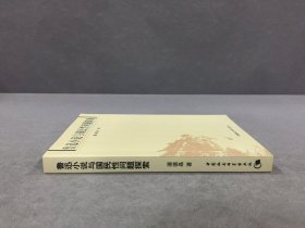鲁迅小说与国民性问题探索