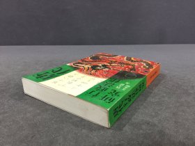 唐代行政法律研究.