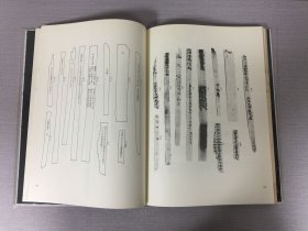 汉简 第七卷 居延汉简 七 精装