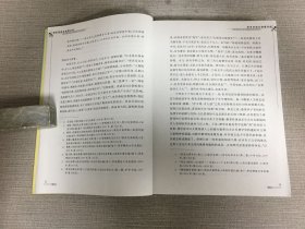 理学思潮与世情小说