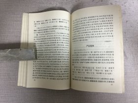 朱南孙妇科临床秘验.