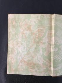 《二十五史 10 宋书》 精装一册