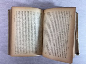 四朝学案：宋元学案 上下、汉学师承记、明儒学案（全四册 4）精装