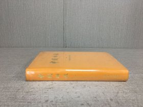 中国佛教（一）精装.