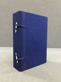 盛京事宜（一函全八冊）影印清鈔本