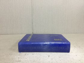 针灸临床辩证论治