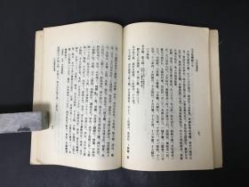 《校注古本十四经发挥》
