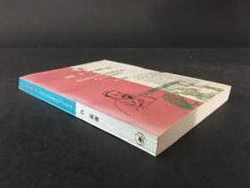 稷下学研究:中国古代的思想自由与百家争鸣