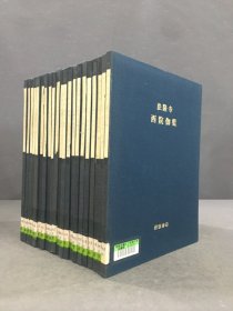 奈良の寺（全21冊(cè)）精裝