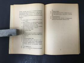 唐诗研究论文集 第二集(上中下)全三册