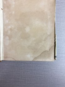 四朝学案：宋元学案 上下、汉学师承记、明儒学案（全四册 4）精装