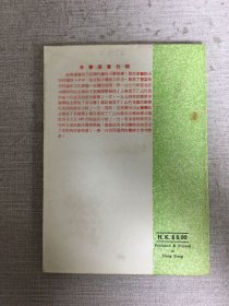 儿科病治疗精选’