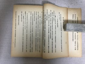 新中医儿科学·