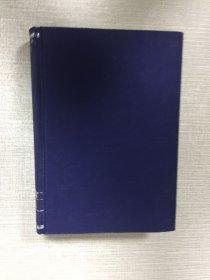 汪穰卿先生笔记 精装