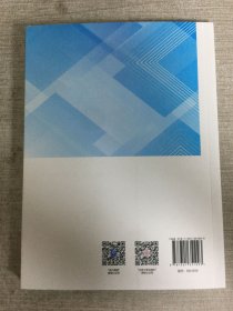 人民币国际化 路径与展望