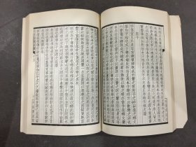 毛诗传笺通释(二、三)2册合售