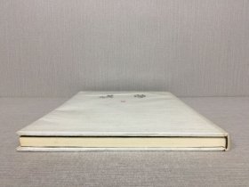 汉简 第七卷 居延汉简 七 精装