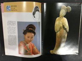 唐代妇女发髻（精装）