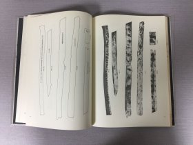 汉简 第七卷 居延汉简 七 精装