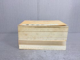 杜诗详注(全五册)