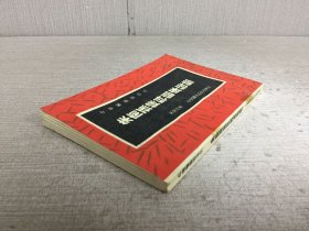 朱南孙妇科临床秘验.