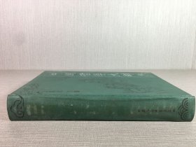 中国哲学大辞典（精装）