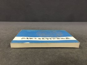 明清广东社会经济形态研究.