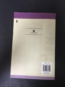 中国小说学主流