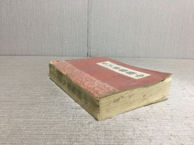 中医医药大全·