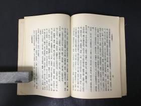《校注古本十四经发挥》