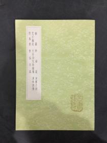 叢書集成初編：雜纂耕（及其他七種）