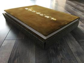 《故宫博物院藏画》 绒面精装