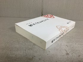 扬州八怪题画诗考注