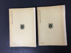 毛诗传笺通释(一、二)