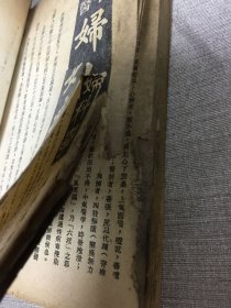 新中医儿科学·