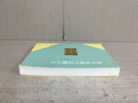 理学思潮与世情小说